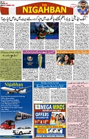 P-08-page-001