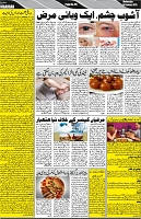 P-05-page-001
