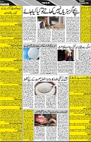 P-05-page-001