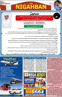 P-08-page-001