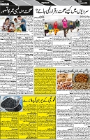 P-05-page-001