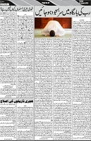 P-07-page-001