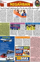 P-08-page-001