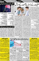 P-02-page-001
