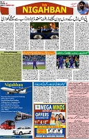 P-08-page-001