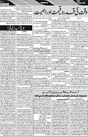 P-07-page-001