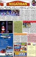 P-08-page-001