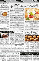 P-02-page-001