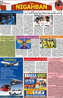 P-08-page-001