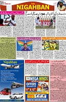 P-08-page-001