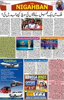 P-08-page-001