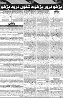 P-07-page-001
