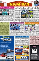 P-08-page-001