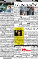 P-05-page-001