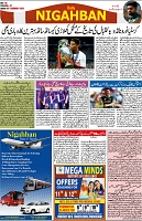 P-08-page-001
