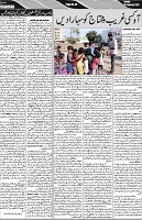 P-07-page-001