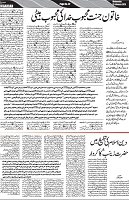 P-07-page-001