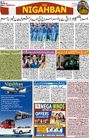 P-08-page-001
