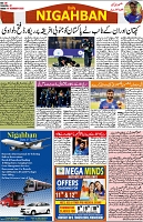 P-08-page-001