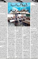 P-07-page-001