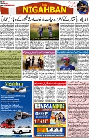P-08-page-001