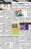 P-02-page-001