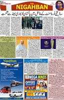 P-08-page-001