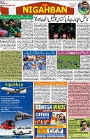 P-08-page-001