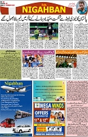 P-08-page-001