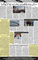P-04-page-001