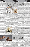 P-07-page-001