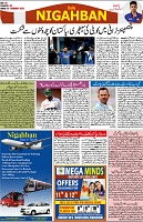 P-08-page-001