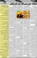 P-07-page-001