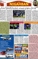 P-08-page-001