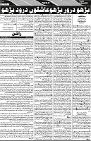 P-07-page-001