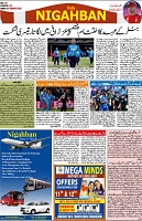 P-08-page-001