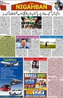 P-08-page-001