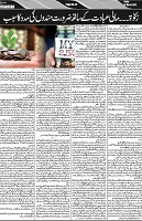 P-07-page-001