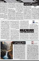 P-07-page-001
