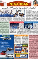 P-08-page-001