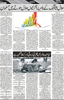 P-07-page-001