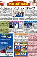P-08-page-001