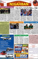 P-08-page-001
