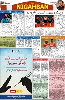 P-08-page-001
