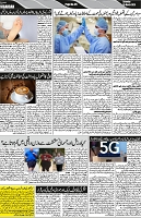 P-05-page-001
