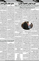 P-07-page-001