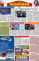 P-08-page-001
