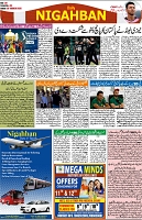 P-08-page-001