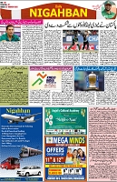P-08-page-001