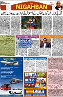 P-08-page-001